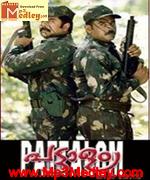 Pattalam 2008